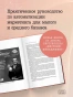 Жесткий-маркетинг-Как-использовать-искусственный-интеллект-и-сервисы-автоматизации-на-практике-PRIMESbooks4.webp