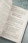 Властелин-Колец-Содружество-Кольца-PRIMESbooks3.webp