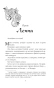 Клятвы-и-бездействия-PRIMESbooks4.webp