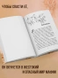 Тяжёлая-корона-PRIMESbooks3.webp