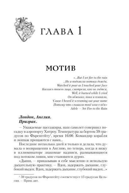 Импринт-PRIMESbooks3.jpg