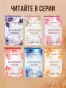 Тяжёлая-корона-PRIMESbooks4.webp
