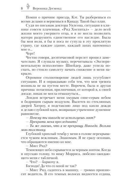 Импринт-PRIMESbooks4.jpg