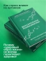 Доказательная-психосоматика-факты-и-научный-подход-Очень-полезная-книга-для-всех-кто-думает-о-здоровье-PRIMESbooks3.webp