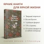 Карты-Нечисть-Безумие-Рассказы-русских-писателей-лимитированный-дизайн-PRIMESbooks2.webp