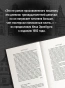 Дневник-Анны-Франк-PRIMESbooks4.webp