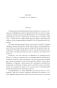 Цвета-истины-PRIMESbooks2.webp