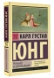 Реальное-и-сверхреальное-PRIMESbooks.webp