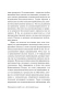 Отношения-между-эго-и-бессознательным-PRIMESbooks4.webp