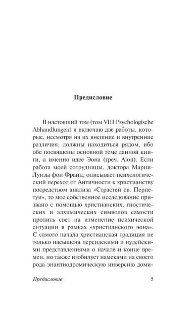 Феномен-самости-PRIMESbooks2.webp