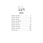 Лама-подружка-нареченої-PRIMESbooks2.webp