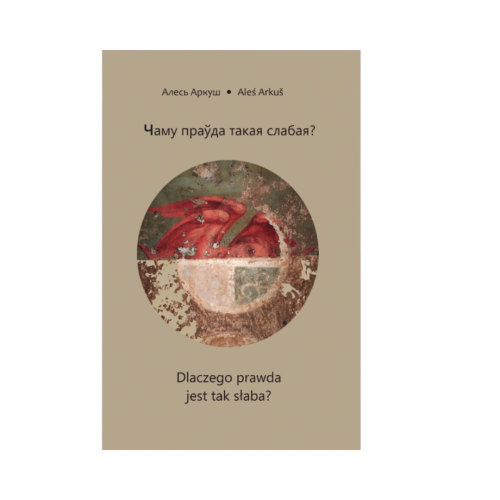 Чаму-праўда-такая-слабая-PRIMESbooks.png