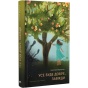 Усе-буде-добре-завжди-PRIMESbooks.webp