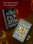 Девятый-дом-PRIMESbooks3.webp