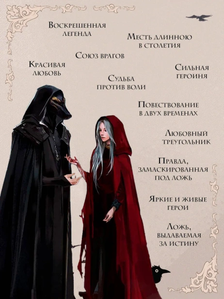 Мара-и-Морок-PRIMESbooks3.webp