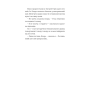 Усе-буде-добре-завжди-PRIMESbooks2.webp