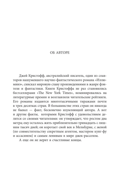 Неночь-Подарочное-издание-PRIMESbooks4.webp