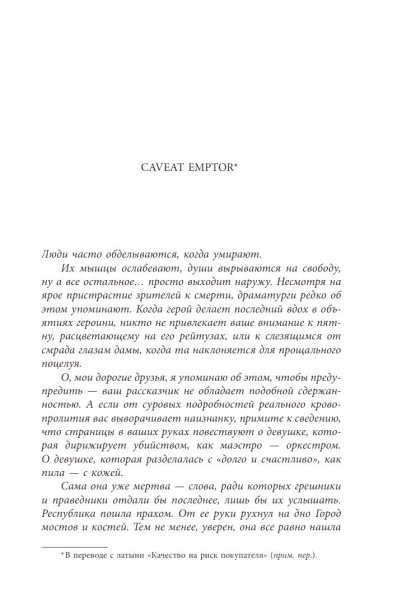 Неночь-PRIMESbooks3.webp