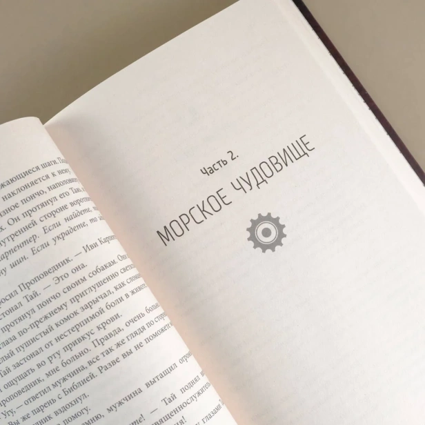 Репликант-13-PRIMESbooks3.webp