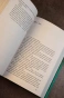 Исход-Авроры-PRIMESbooks2.webp