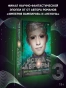 Исход-Авроры-PRIMESbooks3.webp