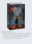 Мистер-Вечный-Канун-Город-Полуночи-PRIMESbooks4.webp