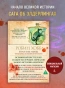 Сага-о-Видящих-Книга-3-Странствия-убийцы-PRIMESbooks2.webp