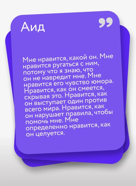 Игры-в-которые-играют-боги-PRIMESbooks3.webp