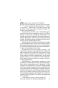 Эндимион-Восход-Эндимиона-PRIMESbooks3.webp