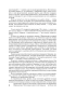 Эндимион-Восход-Эндимиона-PRIMESbooks4.webp