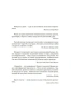 Чародей-PRIMESbooks2.webp