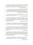 Чародей-PRIMESbooks3.webp