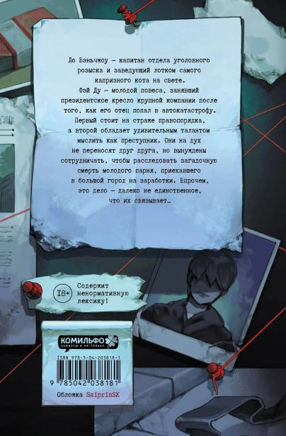 Безмолвное-чтение-Т1-Жюльен-PRIMESbooks2.webp