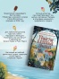 Убийства-в-пляжных-домиках-PRIMESbooks3.jpg