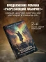 Три-ипостаси-Божества-PRIMESbooks2.webp