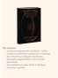 Эстетика-как-код-бренда-Привлекайте-клиентов-совершенным-бизнеспродуктом-PRIMESbooks4.webp