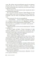 Все-дьяволы-здесь-PRIMESbooks3.webp