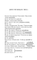 Ревизор-Вечные-истории-Young-Adult-PRIMESbooks2.webp