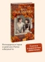 Вам-и-не-снилось-Вечные-истории-Young-Adult-PRIMESbooks2.webp