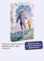 Белеет-парус-одинокий-PRIMESbooks2.webp