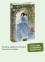 Демон-Вечные-истории-Young-Adult-PRIMESbooks2.webp