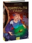 Пожиратель-душ-в-Оксфорде-Вампирский-клуб-вязания-PRIMESbooks.webp