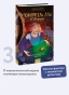 Пожиратель-душ-в-Оксфорде-Вампирский-клуб-вязания-PRIMESbooks2.webp