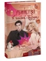 Убийство-в-чайной-«Бузина»-Вампирский-клуб-вязания-PRIMESbooks.webp