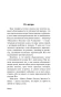 Выбор-PRIMESbooks2.webp