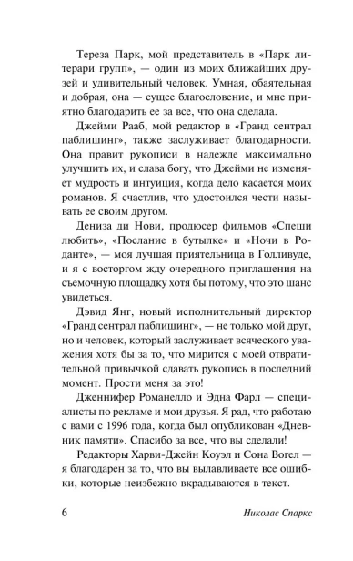 Выбор-PRIMESbooks3.webp