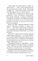 Выбор-PRIMESbooks3.webp