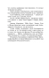 Последняя-песня-PRIMESbooks3.webp