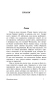 Последняя-песня-PRIMESbooks4.webp