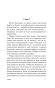 Стоик-PRIMESbooks3.webp